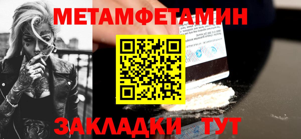 Амфетамин VHQ  кракен вход  Амфетамин  Пыть-Ях  Вход с VPN 