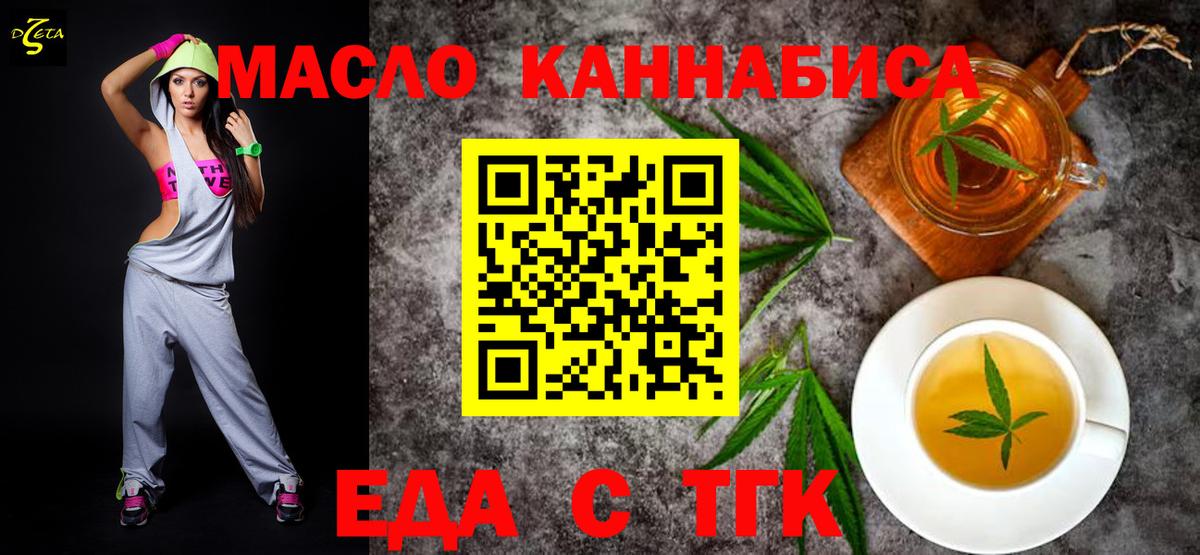 Canna-Cookies конопля  Вход с VPN  Пыть-Ях 