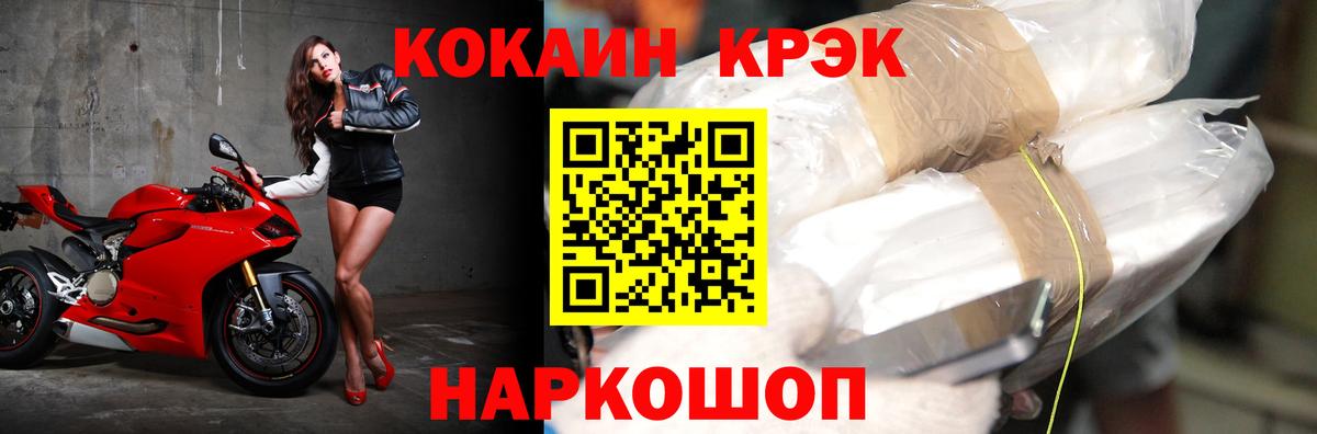 Cocaine Перу  Вход с VPN  COCAIN Columbia  Кокаин  Пыть-Ях 