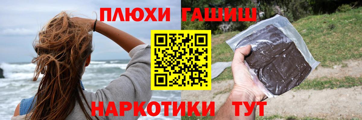 Лсд 25  Пыть-Ях  Вход с VPN  А ПВП СК кристаллы  Меф МЯУ МЯУ кристаллы  МАРИХУАНА  Гашиш 