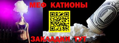 винт Бугуруслан
