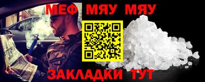винт Бугуруслан