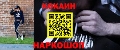 кокс Будённовск