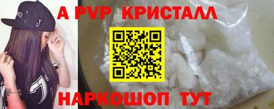 винт Бугуруслан