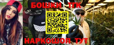винт Бугуруслан