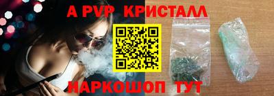 кокс Будённовск