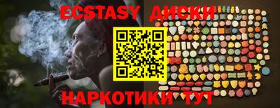 MDMA Premium VHQ Бузулук