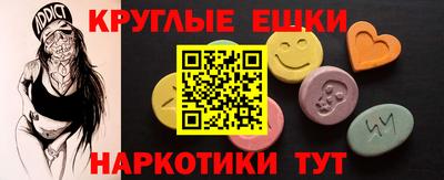 винт Бугуруслан