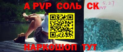 винт Бугуруслан
