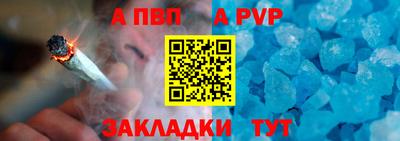 винт Бугуруслан