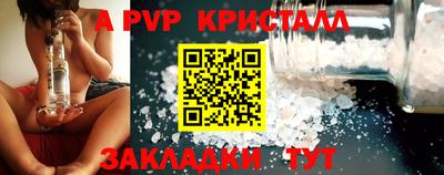 винт Бугуруслан