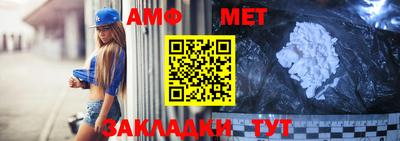 винт Бугуруслан