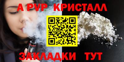 винт Бугуруслан