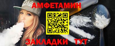 винт Бугуруслан