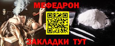 винт Бугуруслан