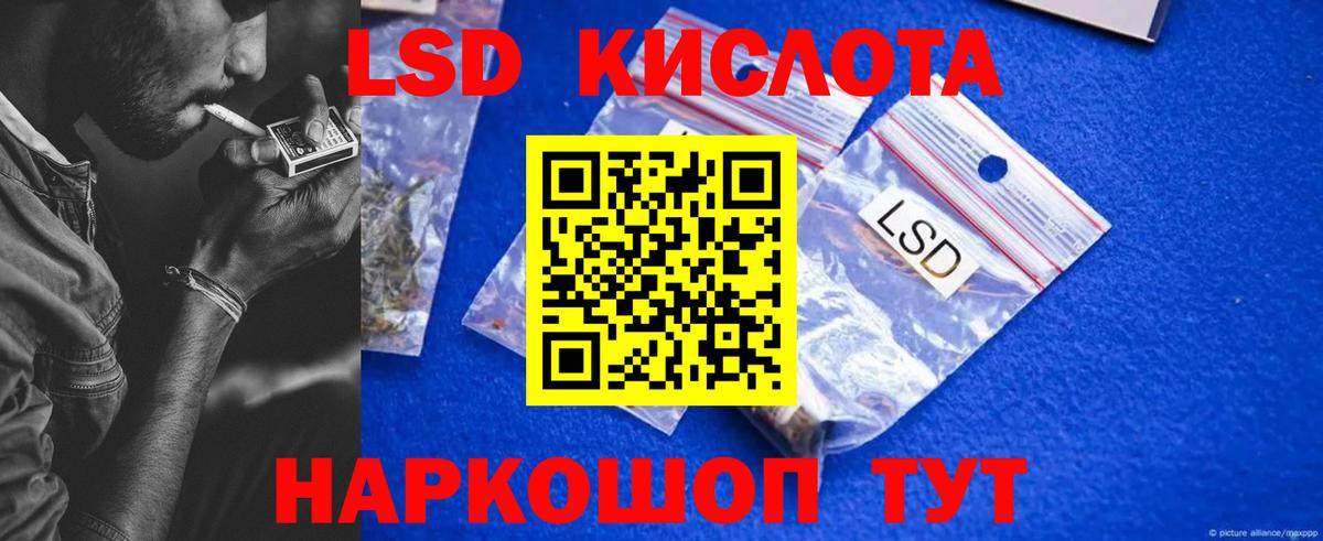 ЛСД экстази ecstasy  Лсд 25 экстази  Пыть-Ях  omg ССЫЛКА  Вход с VPN 