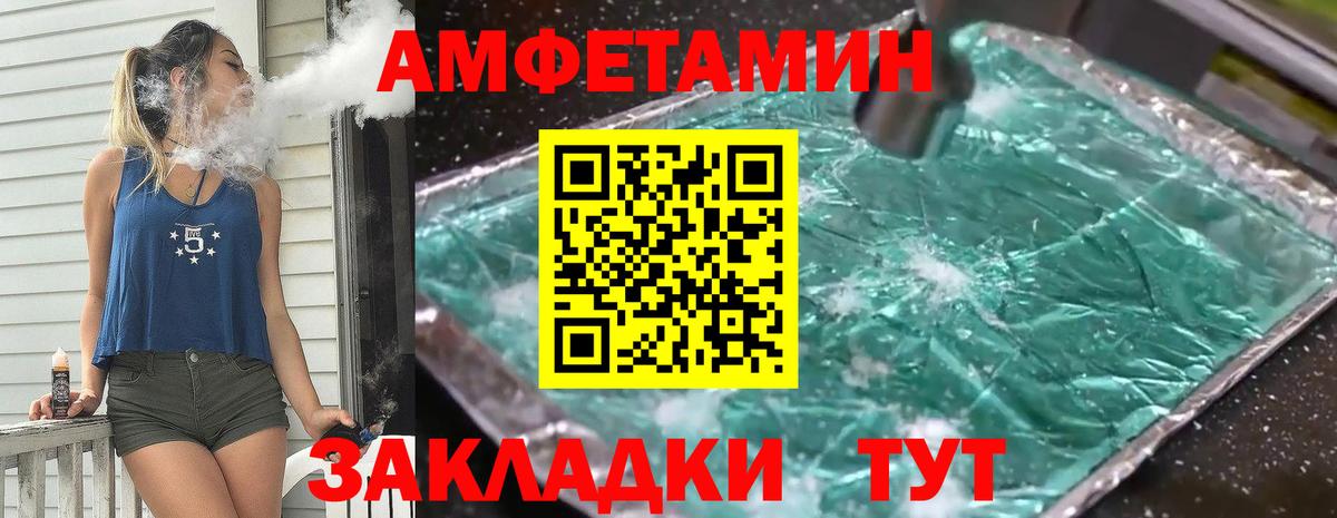 Канабис Пыть-Ях