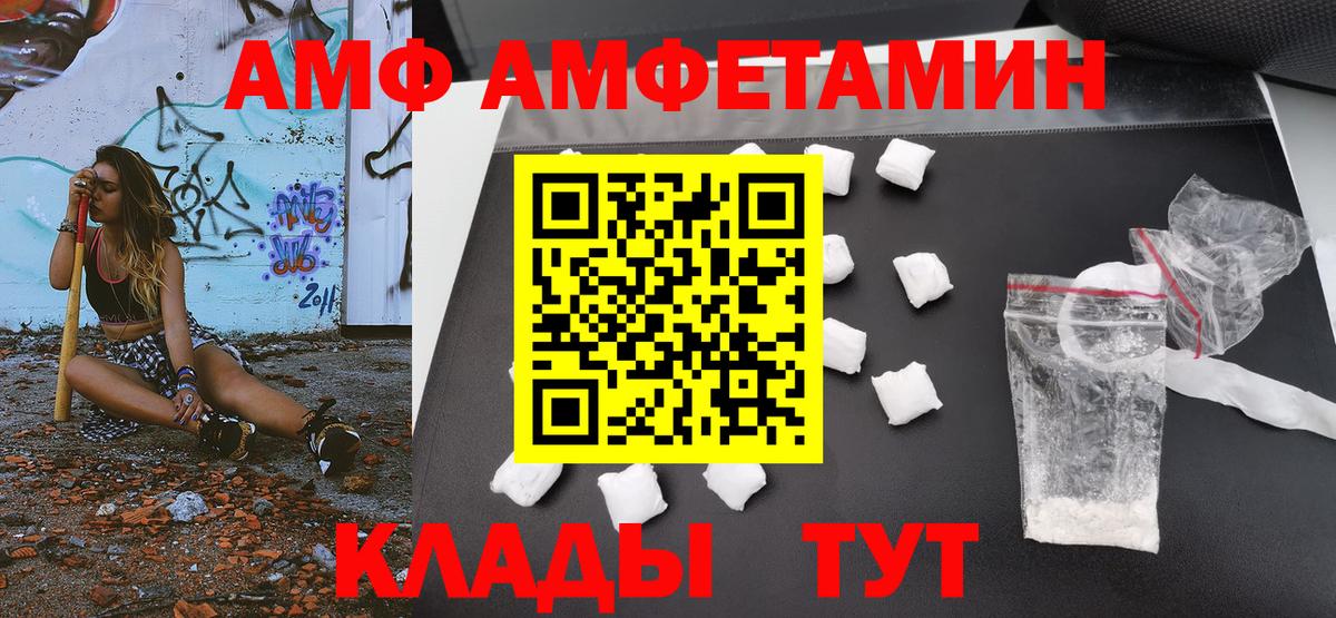 Первитин кристалл  Первитин  Пыть-Ях  Вход с VPN 