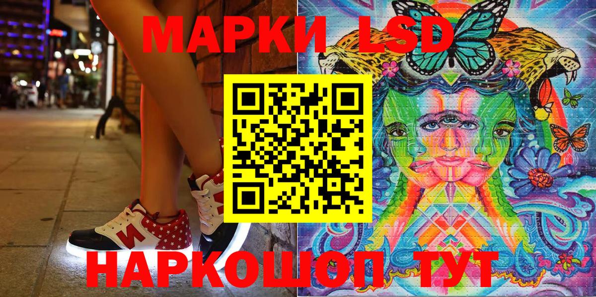 Марки NBOMe  Марки NBOMe 1,5мг  Вход с VPN  Пыть-Ях 