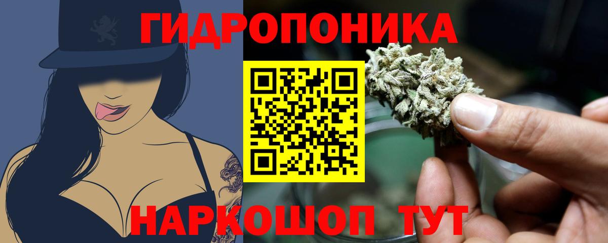 Шишки марихуана Amnesia  Вход с VPN  Пыть-Ях  Марихуана тримм  Конопля гибрид 